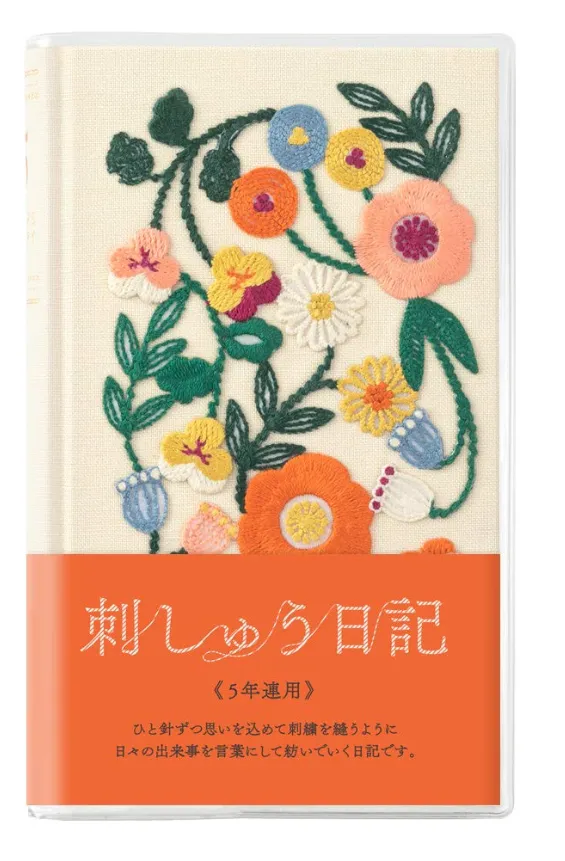 Midori  5 Year Embroidered Floral Beige Diary